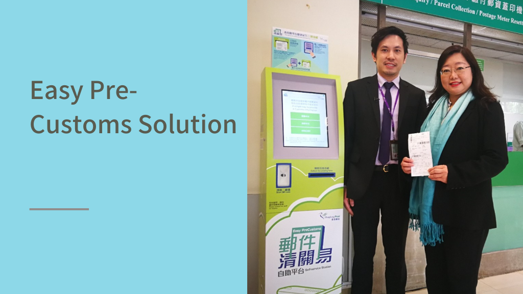 Case Sharing: Kiosk for Efficient Post Services - Edu Tech Development Ltd