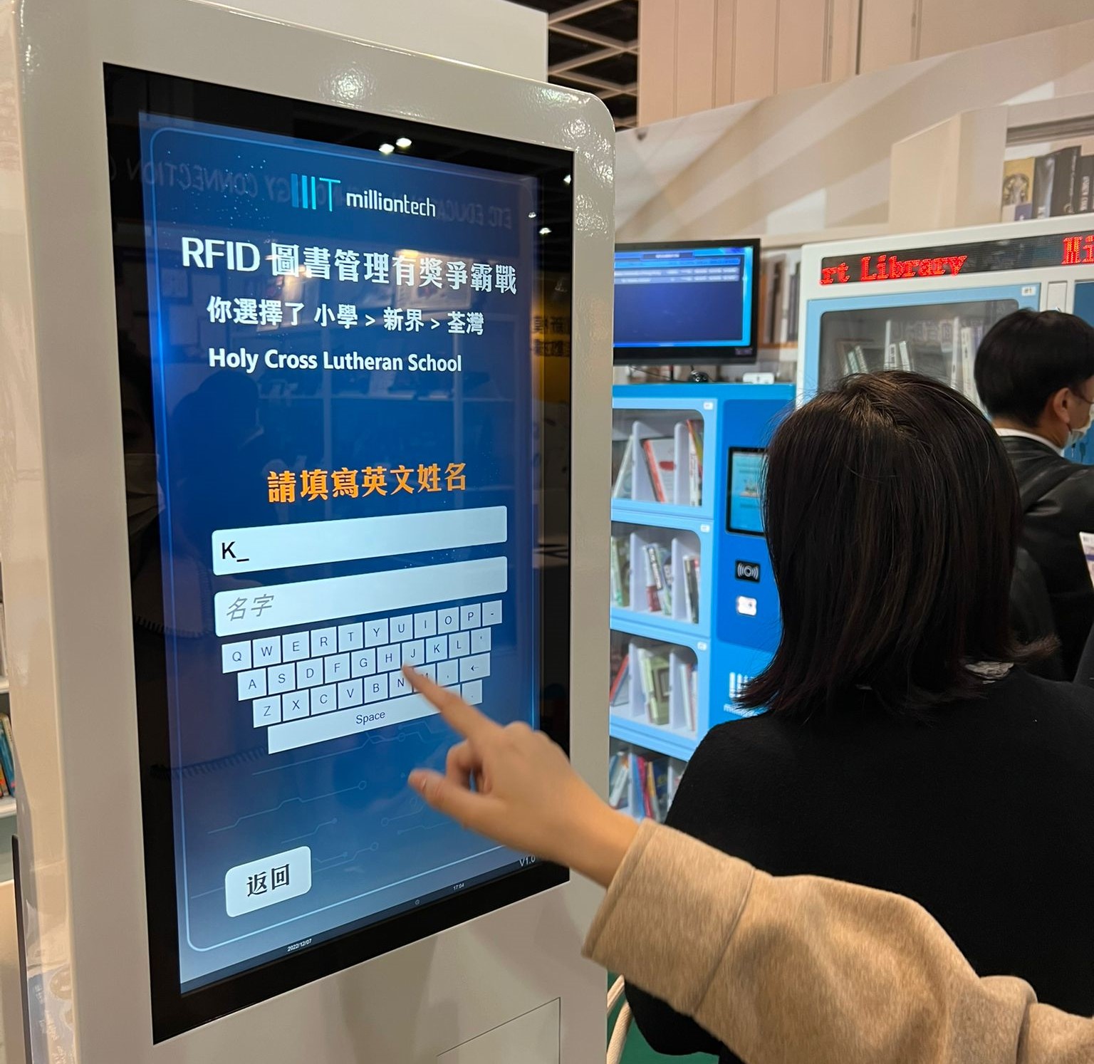 Case Sharing: Kiosk for Game Registration Solution - Edu Tech ...